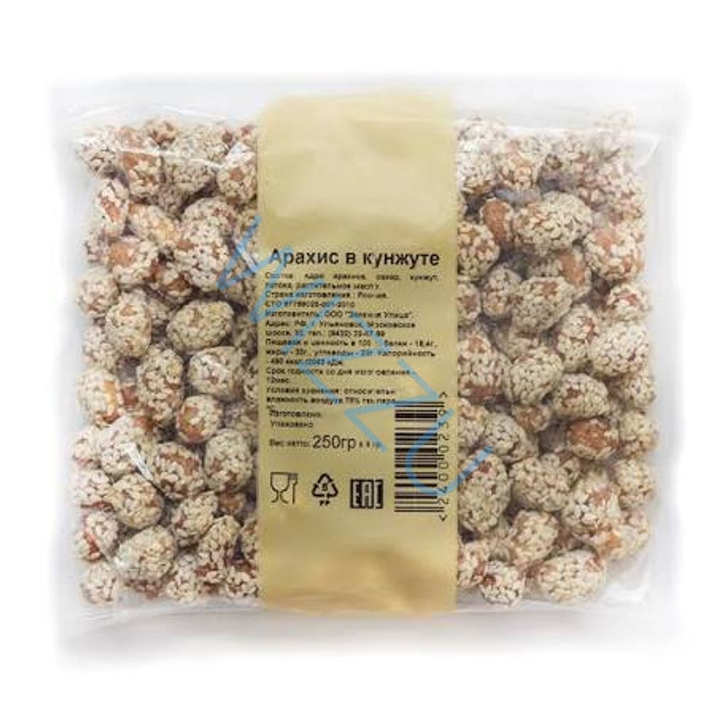 Арахис в кунжуте жареный BERTI FOODS  250гр