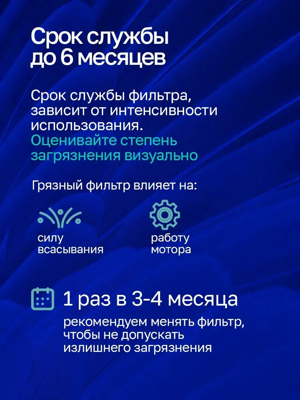 Сменные фильтры для маникюрного пылесоса 2 шт
