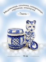 Сахарница Гжель.