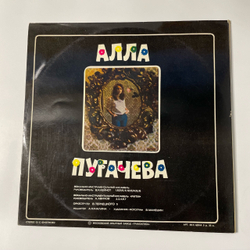 Винтажная виниловая пластинка LP Алла Пугачева Зеркало Души, Альбомный Конверт (СССР 1977) Московский Опытный Завод