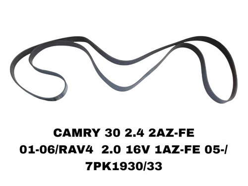 НАРУЖНИЕ РЕМНИ CAMRY 30 2.4 2AZ-FE 01-06/