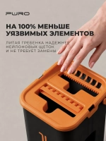 Швабра с отжимом и ведром для мытья полов PURO Mini 6 литров черный