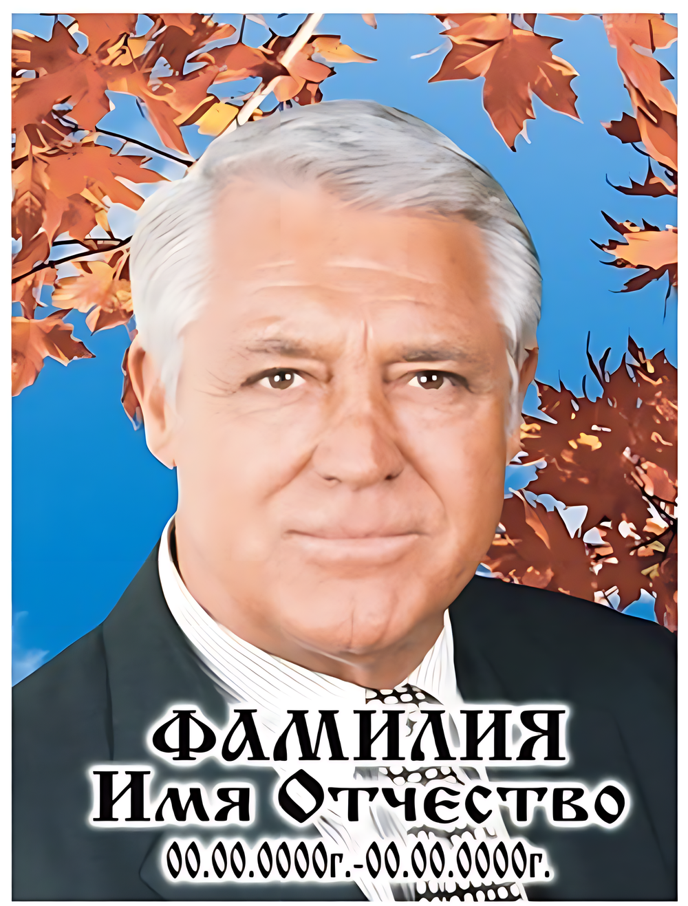 Цветной портрет стекло триплекс