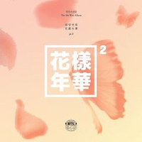 Альбом BTS - The Most Beautiful Moment in Life, 화양연화 Part 2