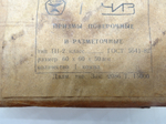 Призмы (Комплектные) П1-2-1 (60х60х50) с хранения СССР