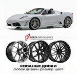 КОВАНЫЕ ДИСКИ для Ferrari F430 Scuderia Spider 16M 2008-2009 Феррари