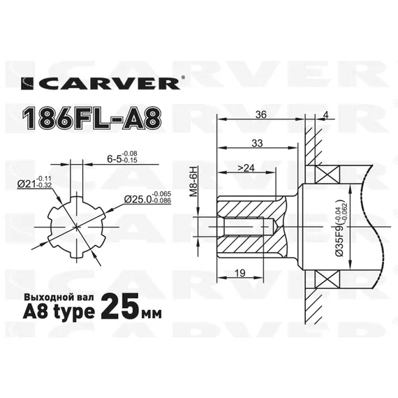 Двигатель дизельный "CARVER" 186FL-A8 (10 л.с., дизель, вал под шлицы)