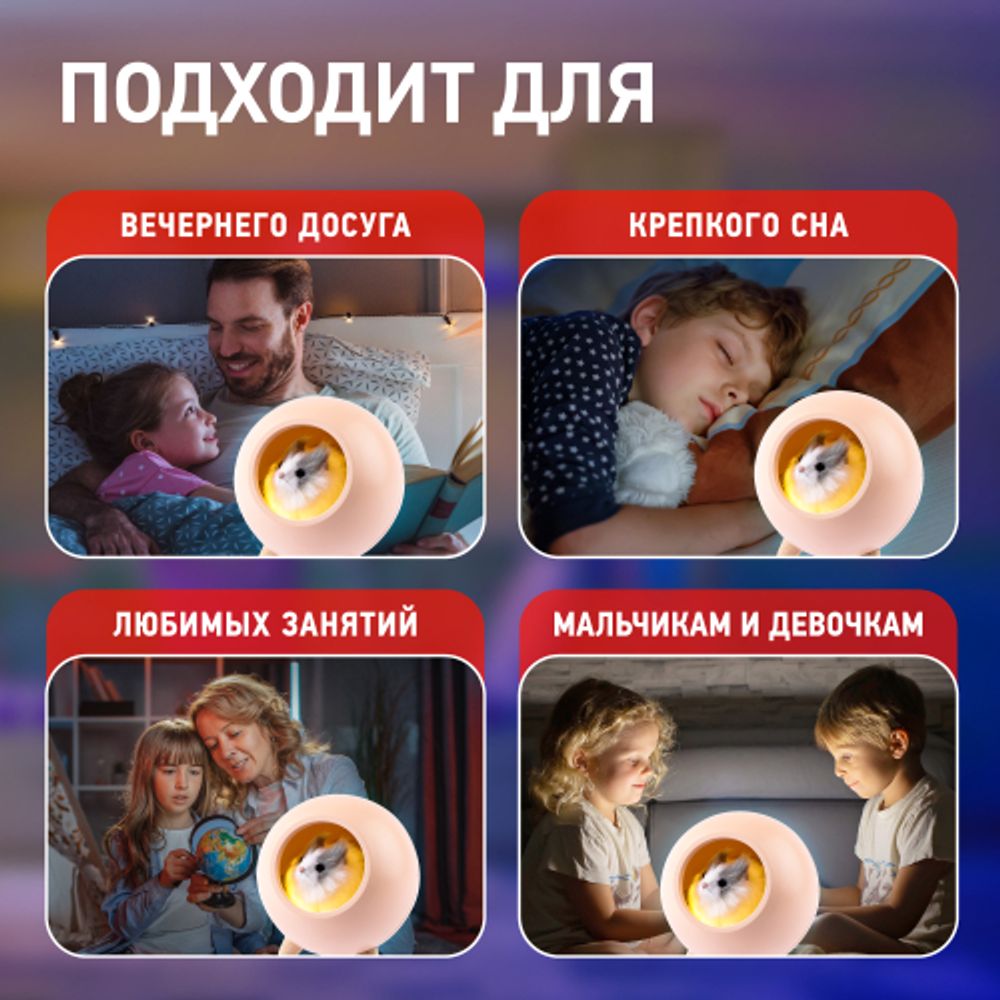 Ночник - светильник светодиодный ЭРА NLED-468-1W-P хомяк розовый | Ночники