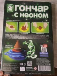 Гончар с неоном Кувшин Джина