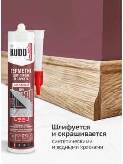 Герметик акриловый для дерева и паркета KUDO дуб 280 мл