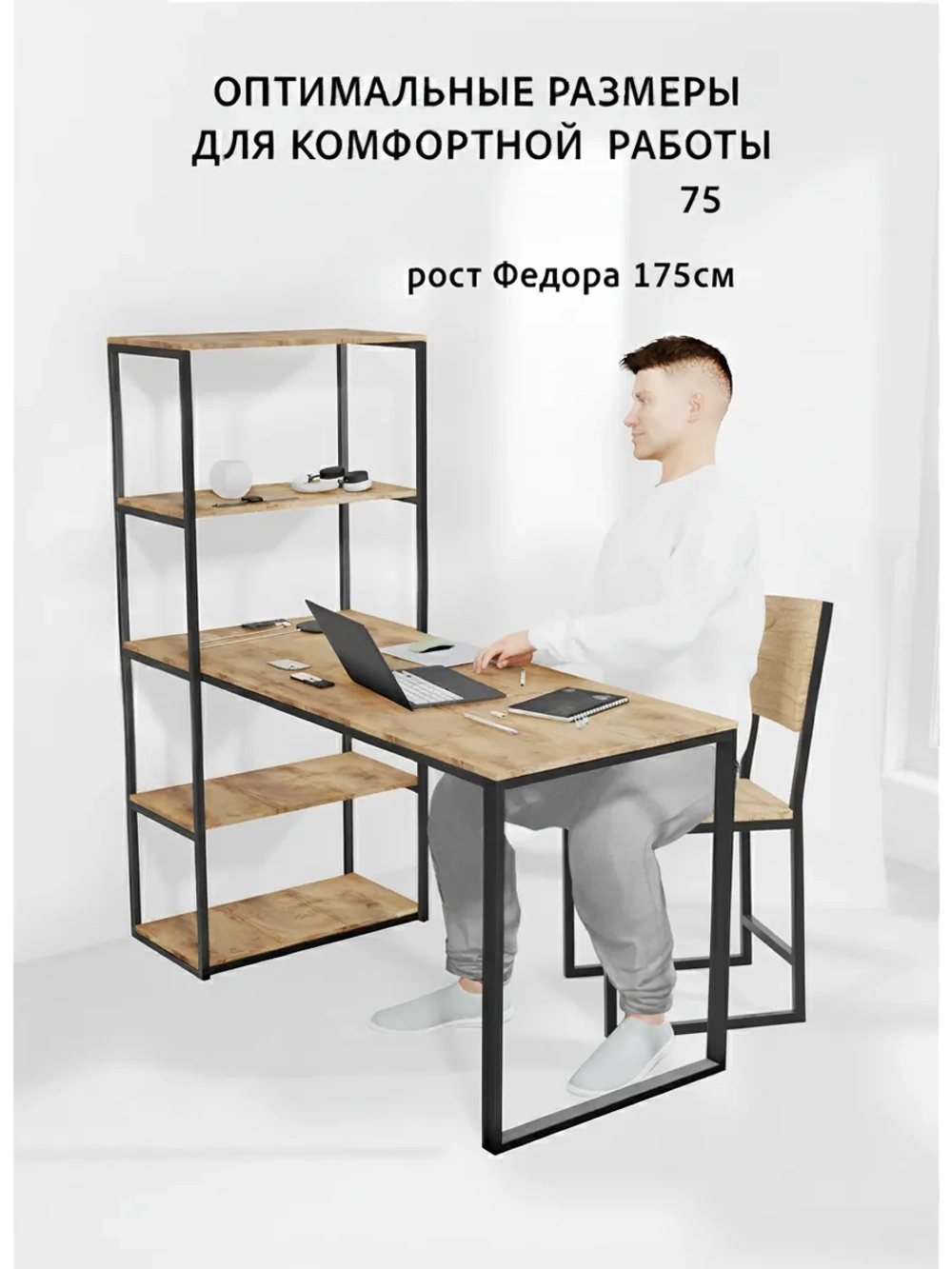 Стол ЭДВАРД