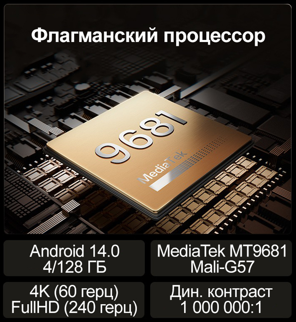 УКФ Проектор JMGO O3 Ultra