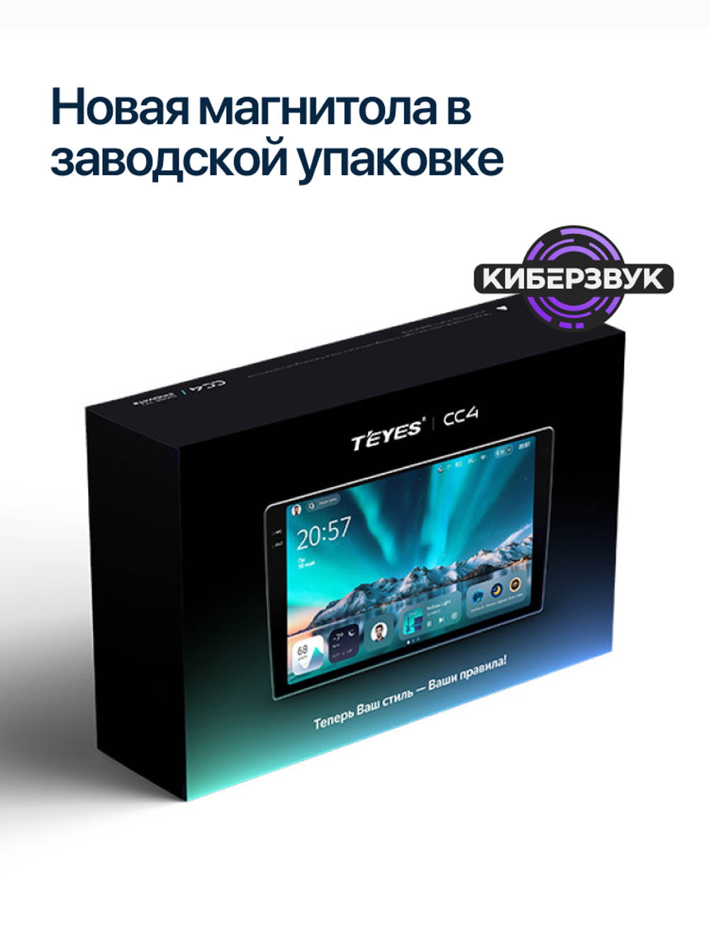 Автомагнитола Teyes CC4