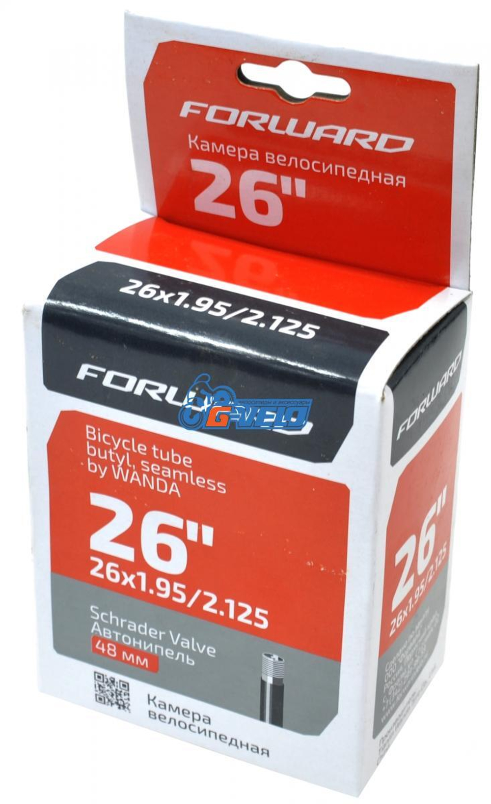 Камера Forward 26х1.95-2.125 Schrader