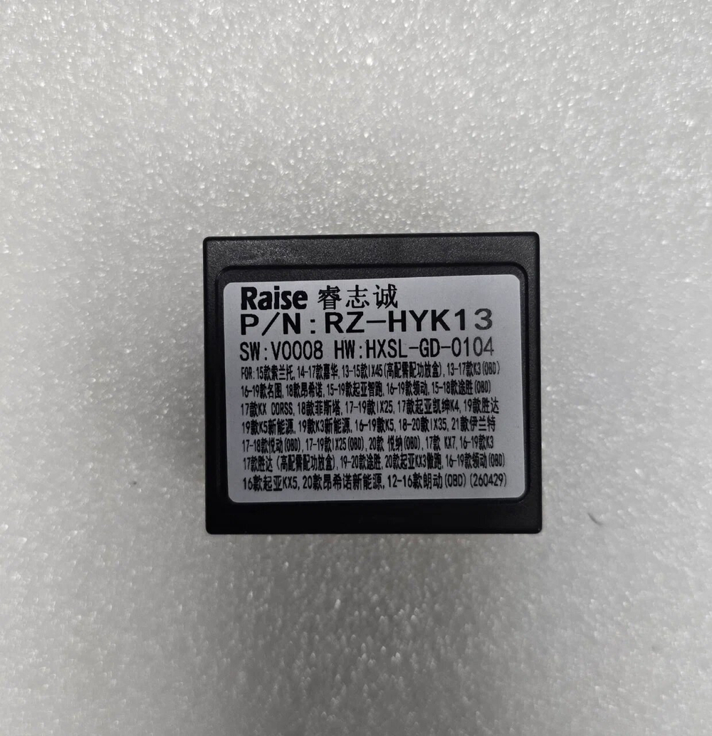 Установочный комплект для KIA KX5 2019-2021 KUBERG GL-K12002-FW