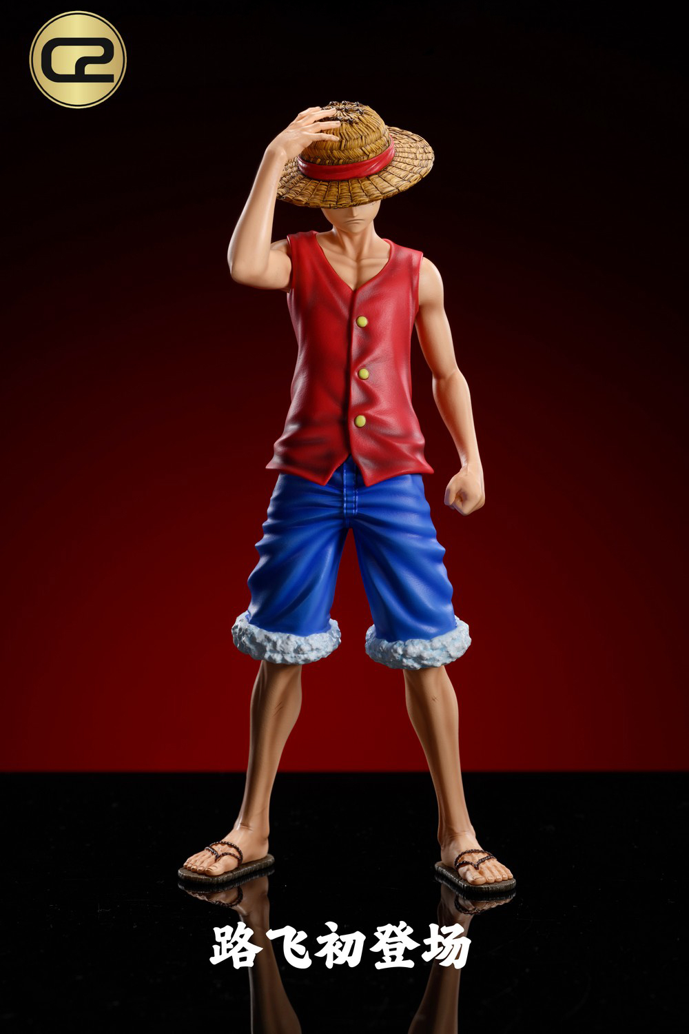 Статуя C2 Studio ONE PIECE: Monkey D. Luffy Classic (Red Vest, Blue Shorts) Ван-Пис: Монки Д. Луффи