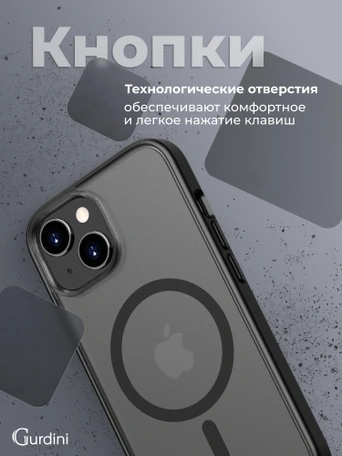 Чехол накладка iPhone 15 6.1" Gurdini Shockproof Case with Magsafe Black