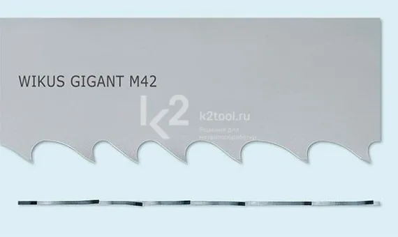 Ленточная пила Wikus GIGANT M42, биметаллическая