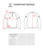 Джемпер тренировочный CAMP 2 Training Top, серый, детский