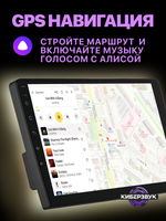 Автомагнитола Т100 2+32Гб WIFI