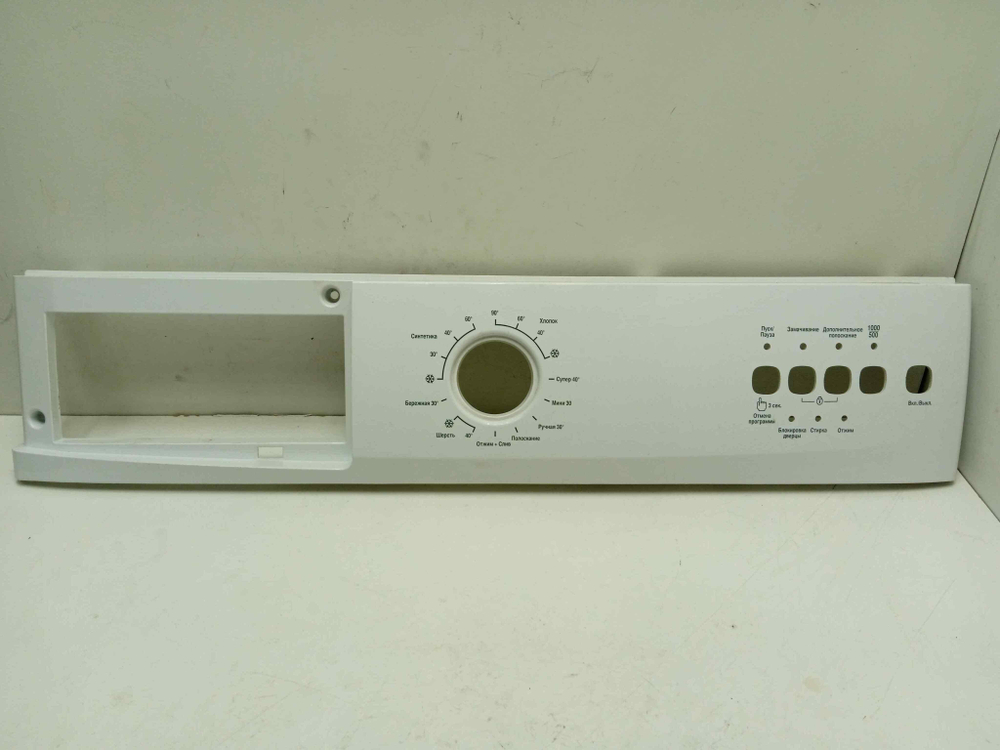 WKL13500D кт178 Лицевая панель для стиральной машины Beko 281255 б/у