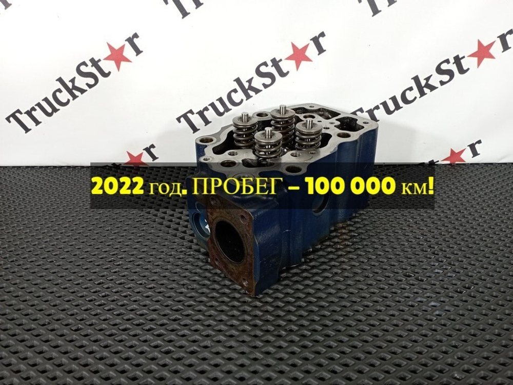 Головка блока цилиндров в сборе 2022г.