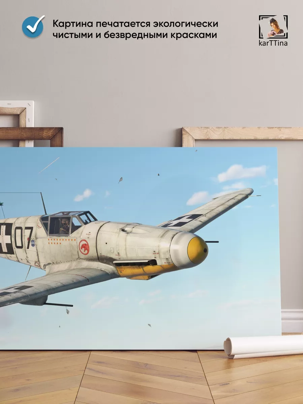 Картина на стену "BF 109 F-4", 80х40 см