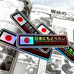 Back to japan