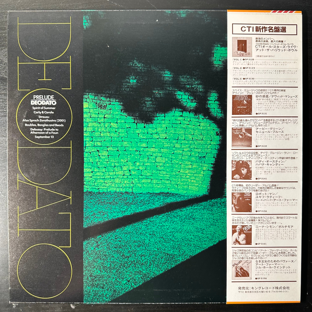 Deodato – Prelude (Япония 1978г.)