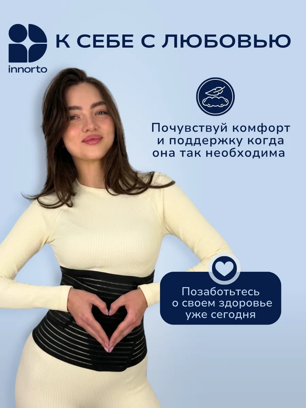 Бандаж корсет утягивающий для поясницы и живота