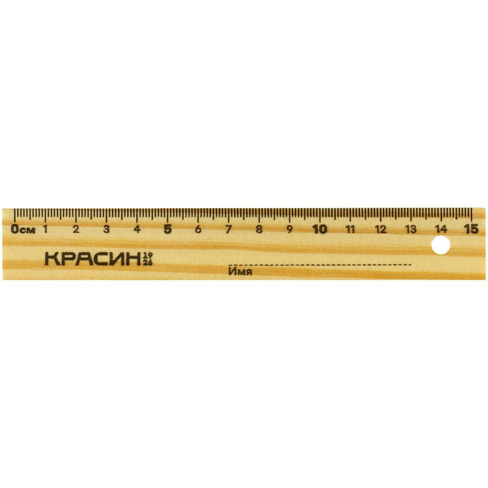 Линейка деревянная 15 см (Красин)