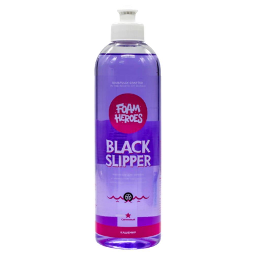 Foam Heroes Black Slipper чернение для автомобильных шин, 500мл FHB068