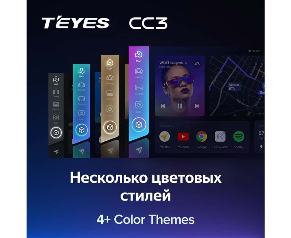 Teyes CC3 9"для Toyota Aygo 2005-2014