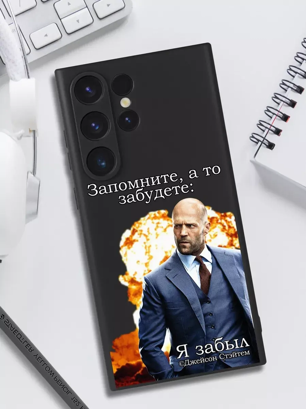 Чехол на Samsung S23 Ultra