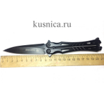 Нож бабочка Шершень, сталь 420, арт.MK001-2
