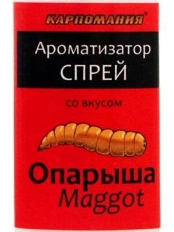Ароматизатор Спрей Опарыш 50мл