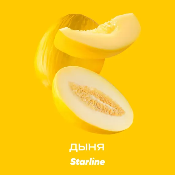 Starline - Дыня