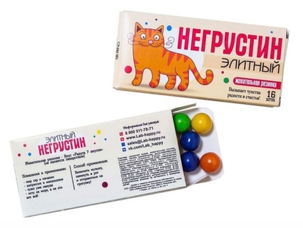 Жевательная резинка негрустин элитный