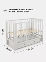 Кровать Rant Indy Box маятник