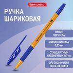 Ручка шариковая с грипом BRAUBERG "ULTRA GT ORANGE", 1шт, СИНЯЯ, корпус оранжевый, линия 0,35 мм, 144052
