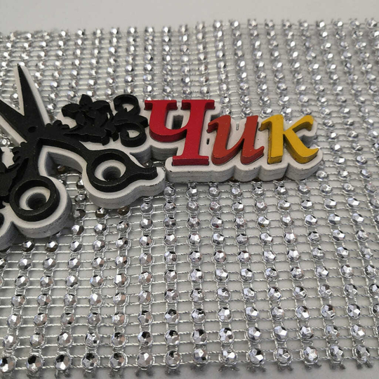 Стразы на ткани 11,5*100 см (#11 Серебро)