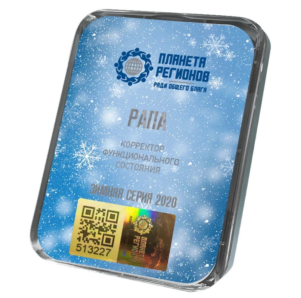 КФС "РАПА" КФС Кольцова