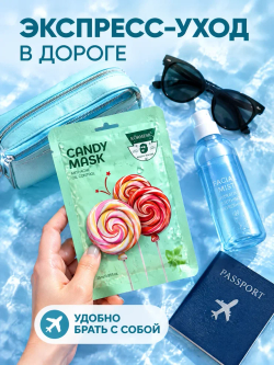 Маска для лица KORMESIC от акне и прыщей, 25 мл