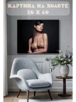 Картина на стену 40 X 50 Девушка