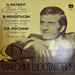 Виниловая пластинка Симфонический Оркестр Центрального Телевидения - Дирижер Максим Шостакович (Мелодия) LP