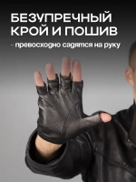 Перчатки без пальцев демисезонные, митенки кожаные