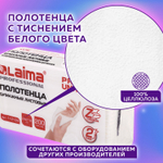 Полотенца бумажные (1 пачка 200 листов) LAIMA (Система H2) PREMIUM UNIT PACK, 2-слойные, 24×21,6 см, Z-сложение, 3 упаковки.