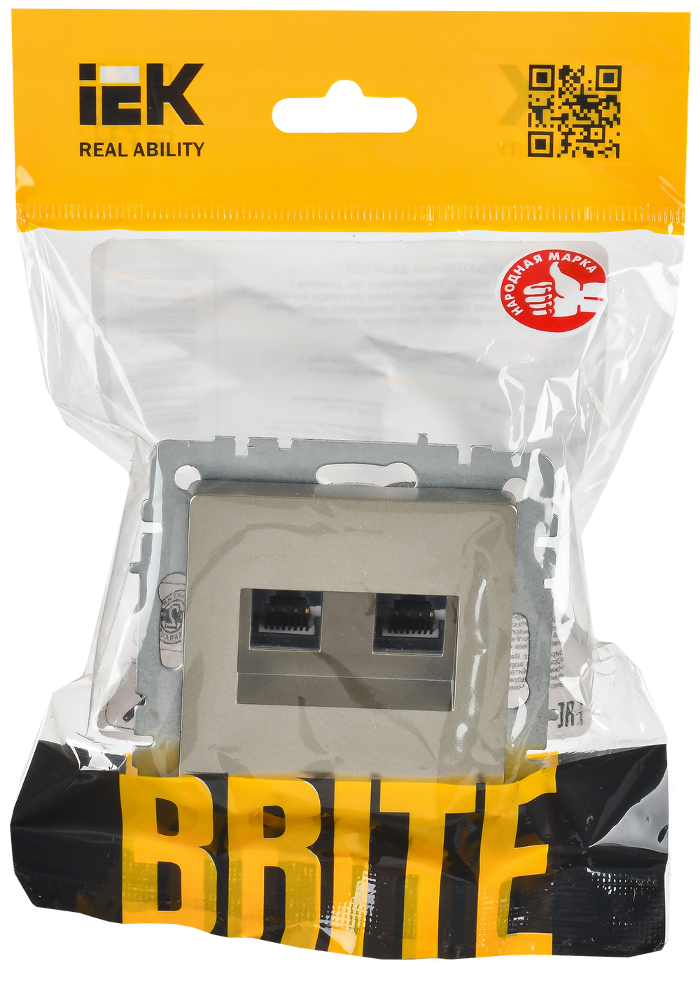 BRITE Розетка компьютерная двойная RJ45 кат.6 РК11-2-БрШ шампань IEK