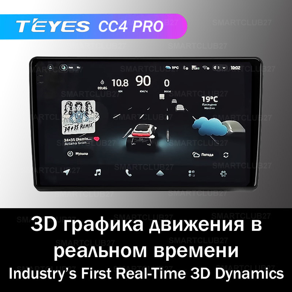 Teyes CC4 Pro 9" для Toyota Hilux Pick Up 1997-2004