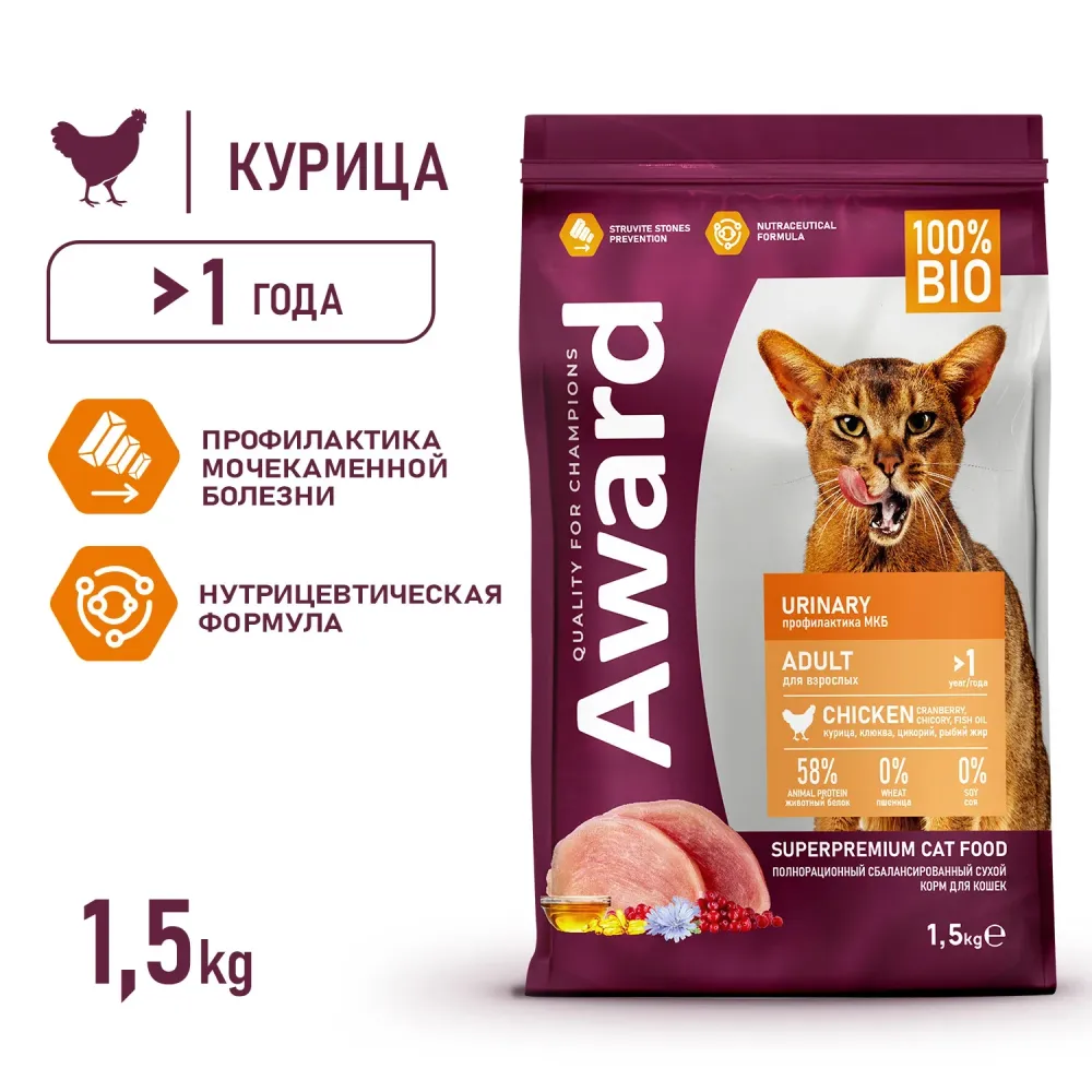 Сухой корм AWARD Urinary для взрослых кошек для профилактики мочекаменной болезни с курицей и добавлением клюквы, цикория и рыбьего жира
